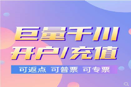 企业如何选择合适的百度推广代运营服务商