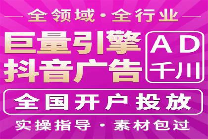 百度推广价格走势：一个月花费的秘密揭晓